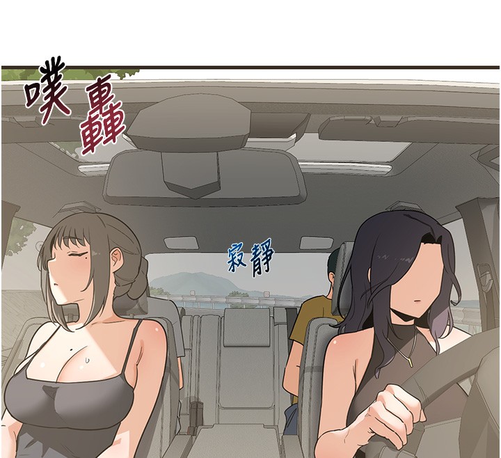 177P - 熟女交换计划