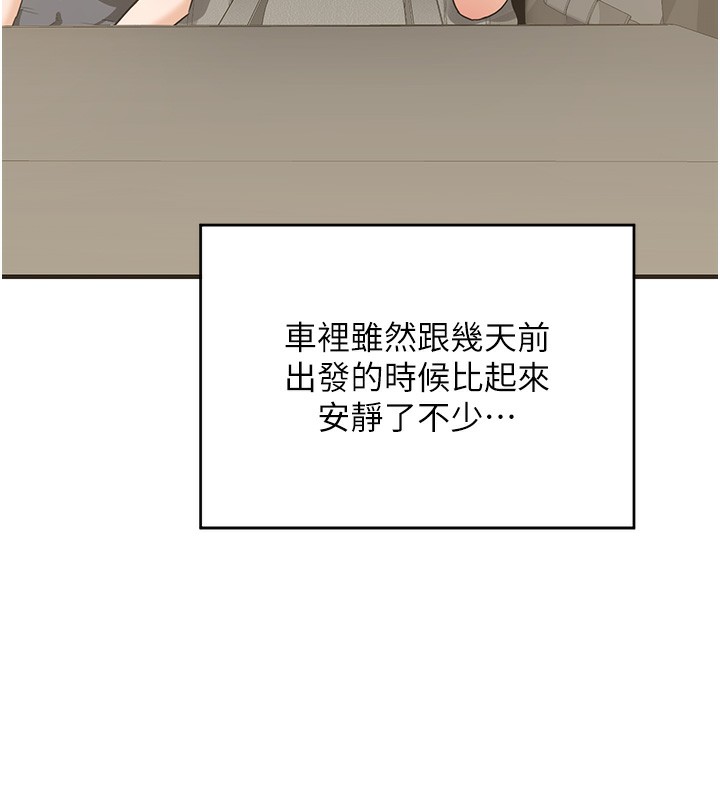 178P - 熟女交换计划