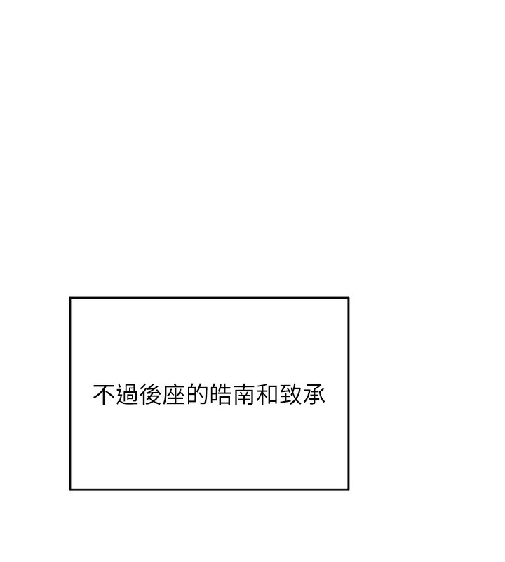 179P - 熟女交换计划