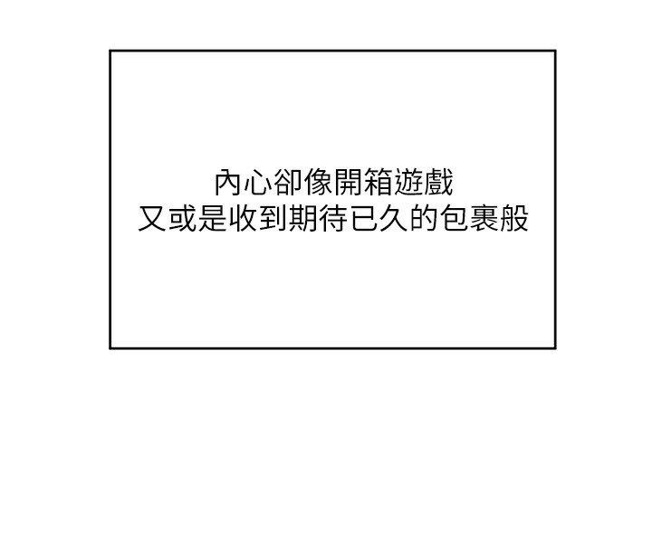 181P - 熟女交换计划