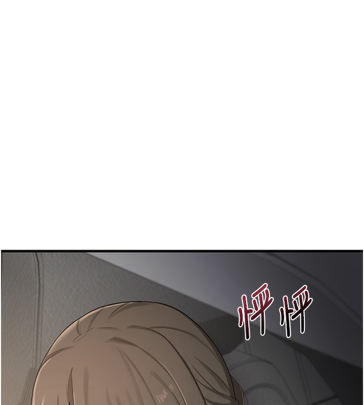 185P - 熟女交换计划