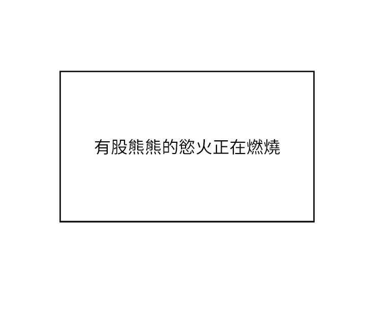 190P - 熟女交换计划