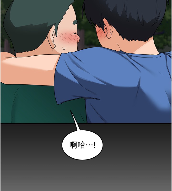 200P - 熟女交换计划