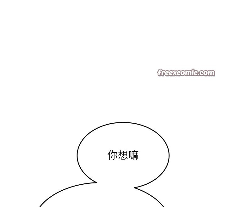 210P - 熟女交换计划