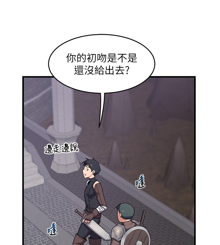 216P - 熟女交换计划