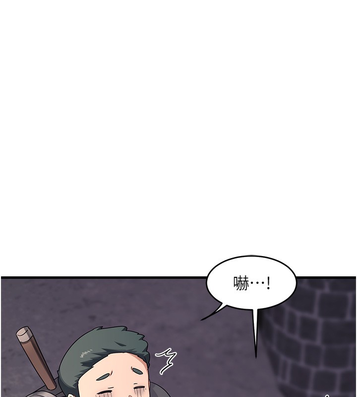 228P - 熟女交换计划