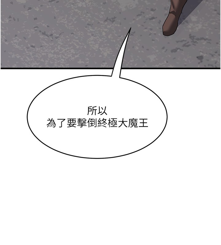 230P - 熟女交换计划