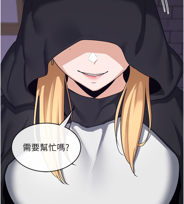 233P - 熟女交换计划