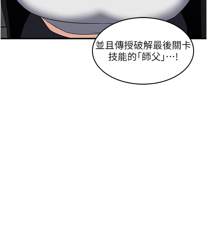 234P - 熟女交换计划