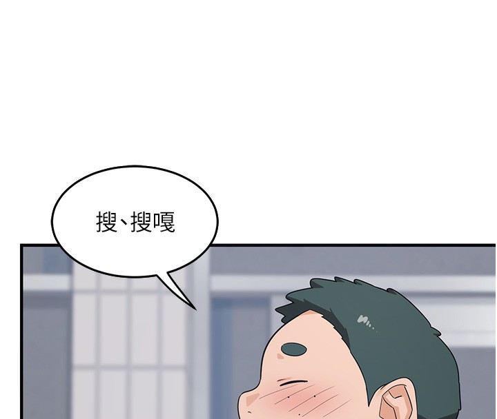 235P - 熟女交换计划
