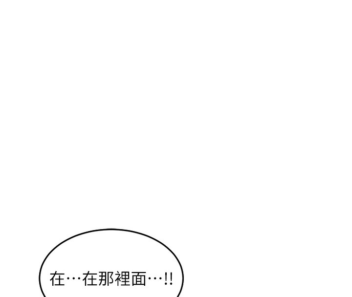 239P - 熟女交换计划