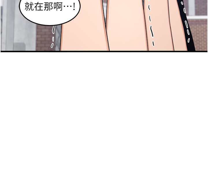 243P - 熟女交换计划