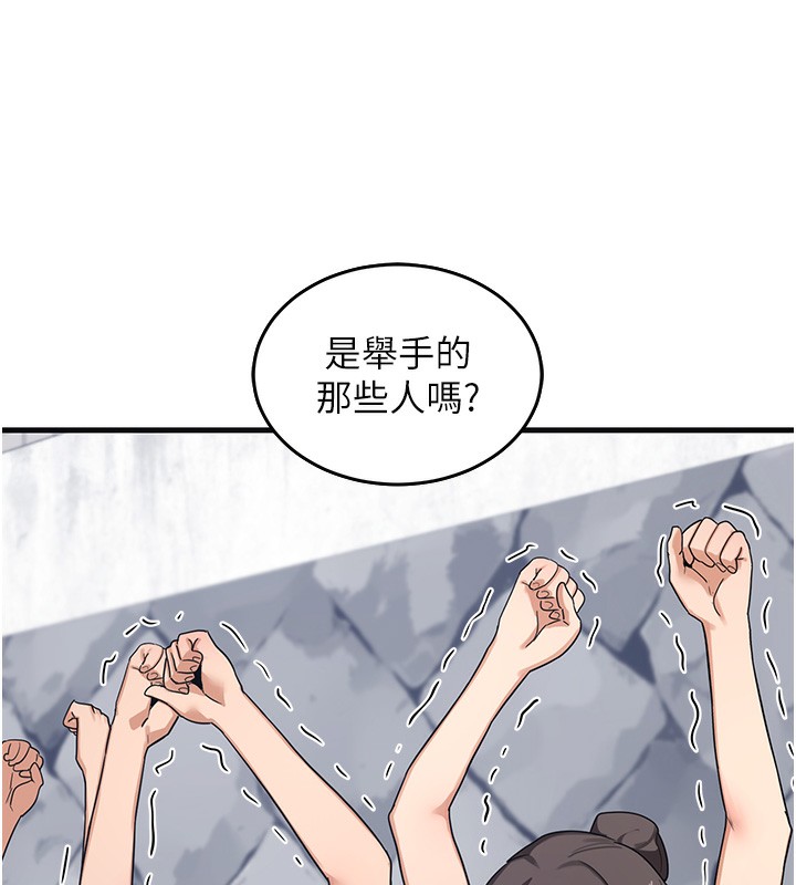 244P - 熟女交换计划