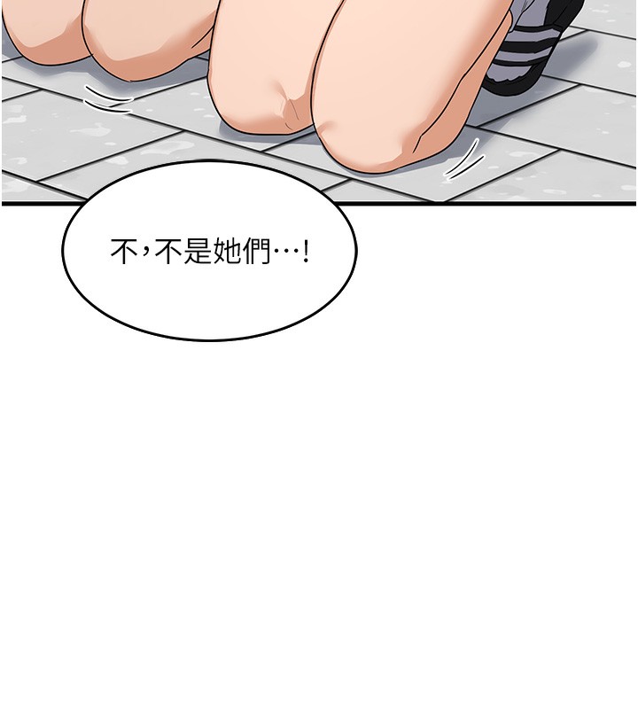 246P - 熟女交换计划