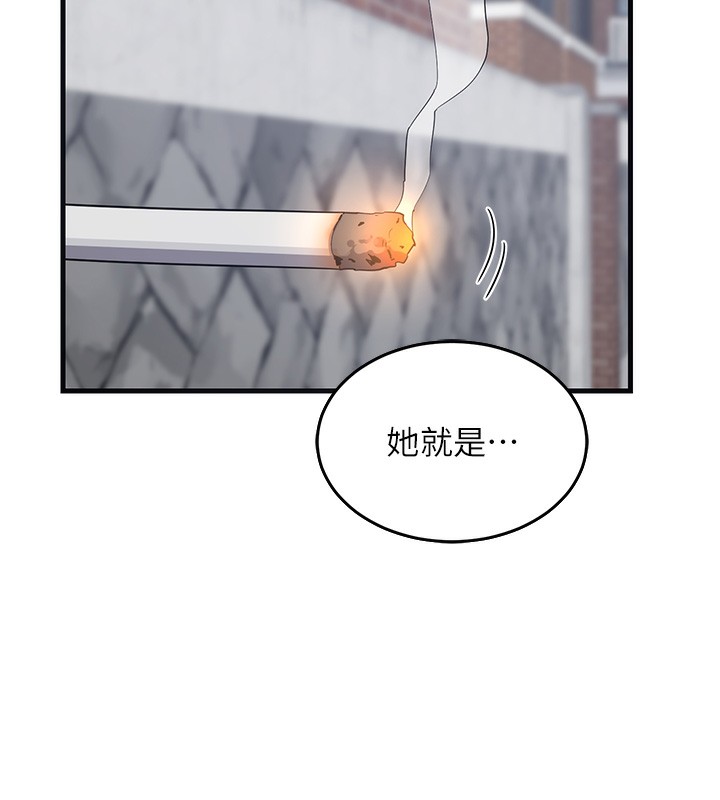 248P - 熟女交换计划