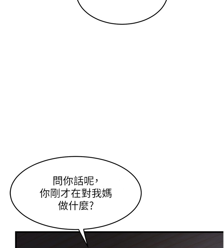 28P - 熟女交换计划