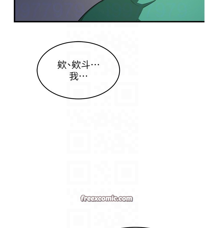 30P - 熟女交换计划