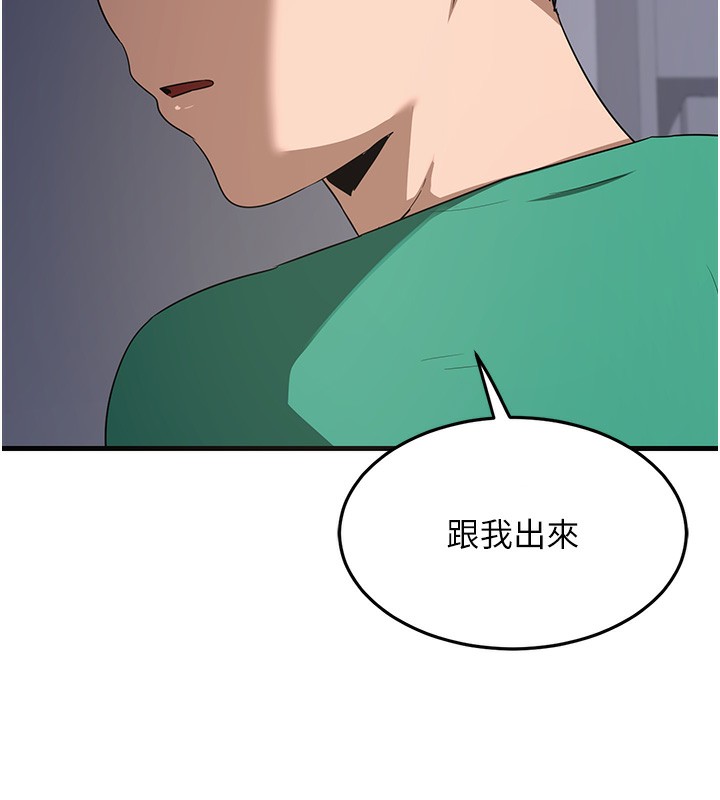 34P - 熟女交换计划