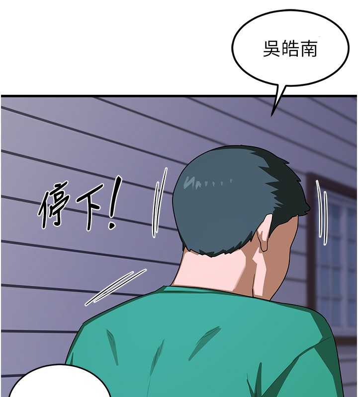42P - 熟女交换计划