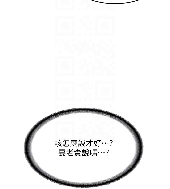 46P - 熟女交换计划