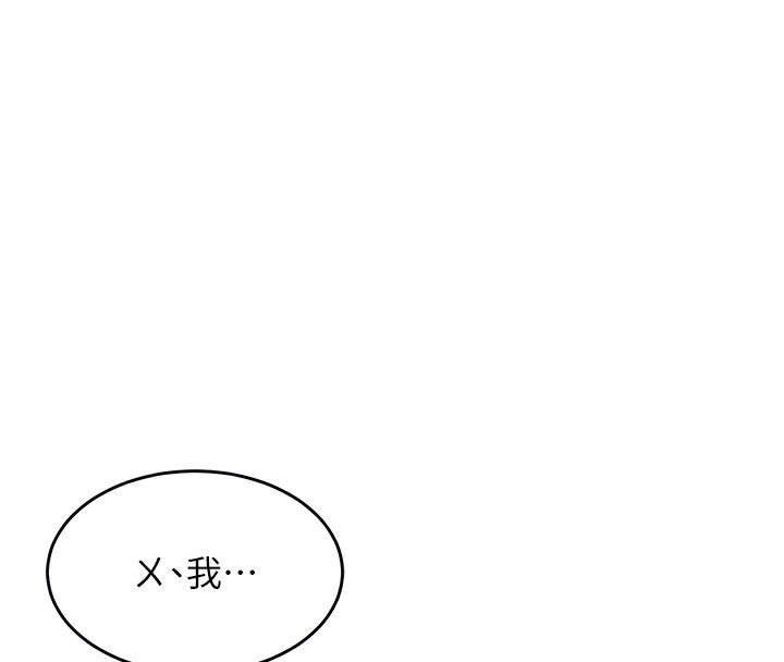 47P - 熟女交换计划