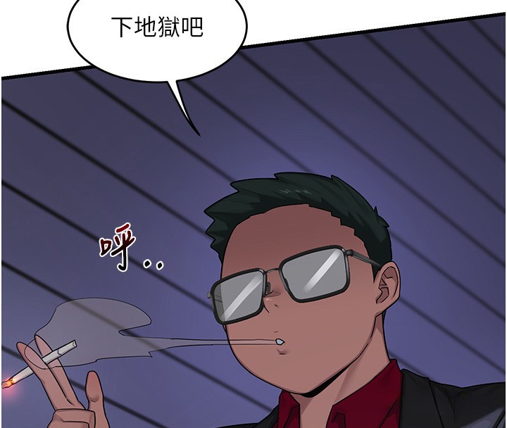 59P - 熟女交换计划