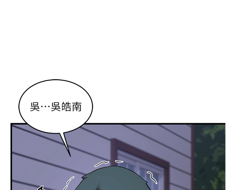 81P - 熟女交换计划