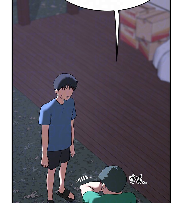 92P - 熟女交换计划