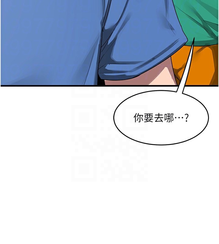 98P - 熟女交换计划