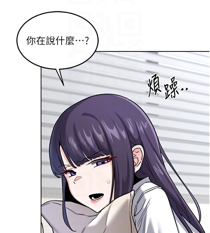 100P - 熟女交换计划