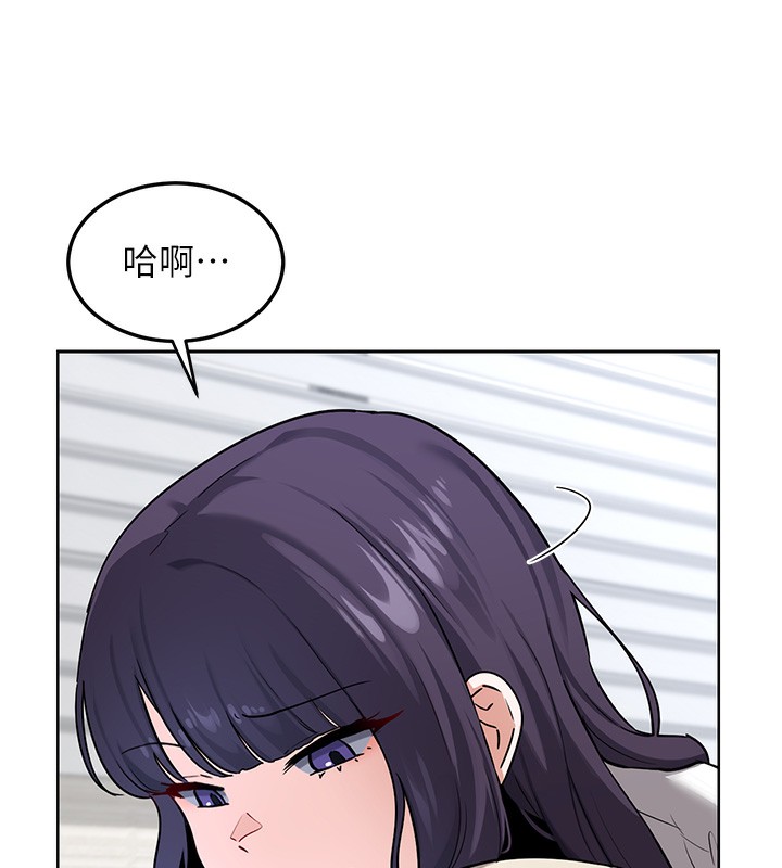 105P - 熟女交换计划
