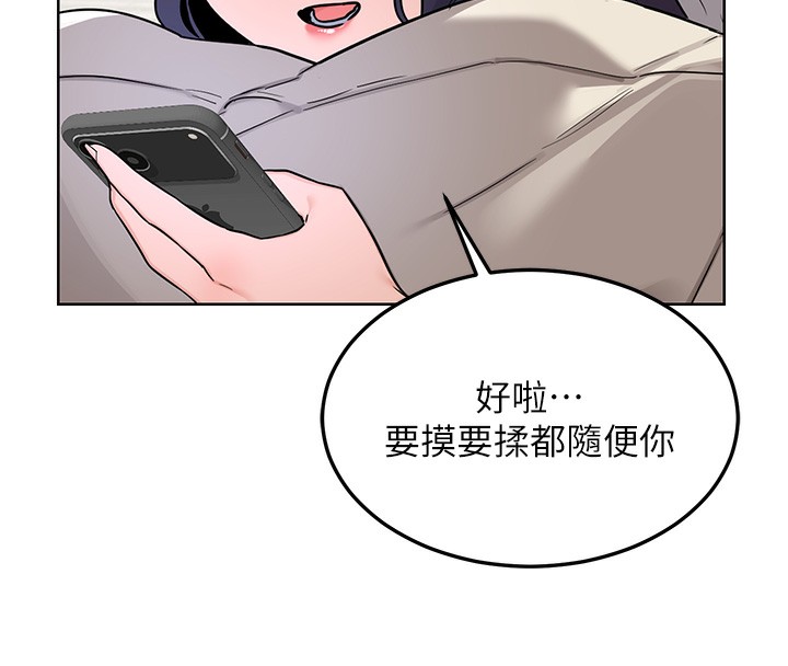 106P - 熟女交换计划