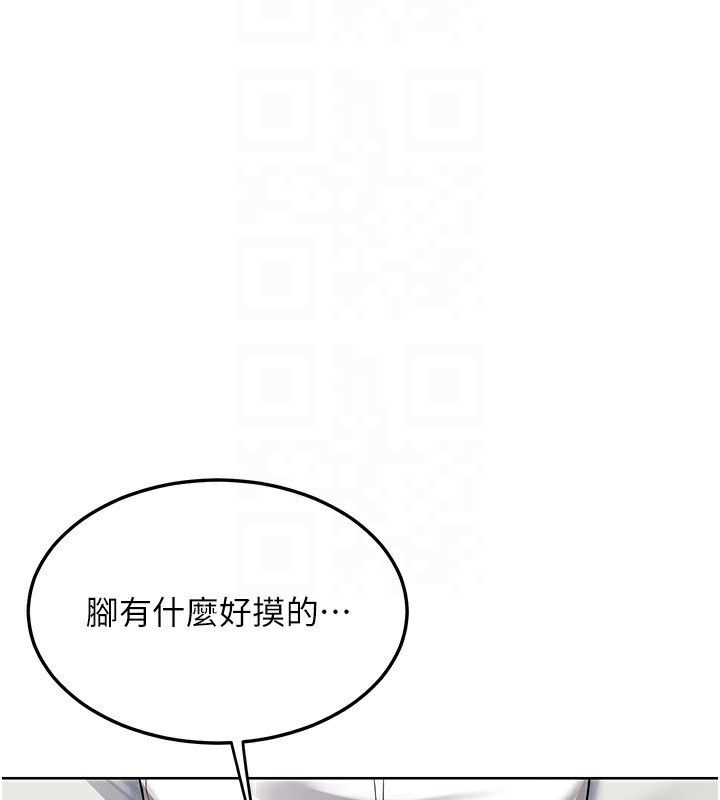 109P - 熟女交换计划