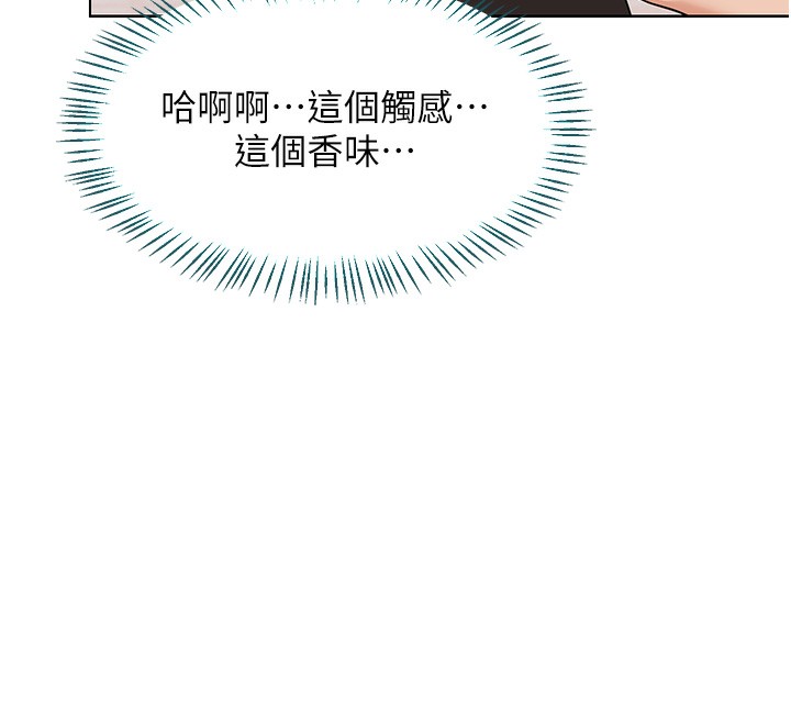 114P - 熟女交换计划