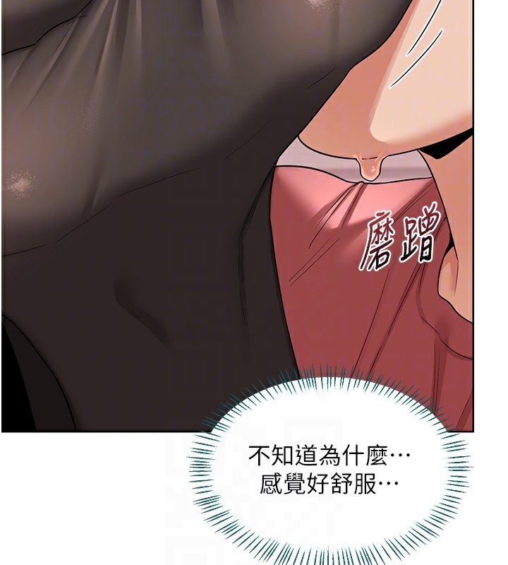 116P - 熟女交换计划