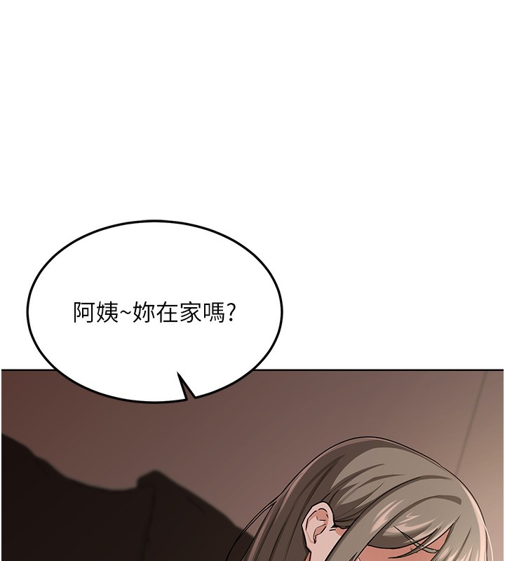 131P - 熟女交换计划
