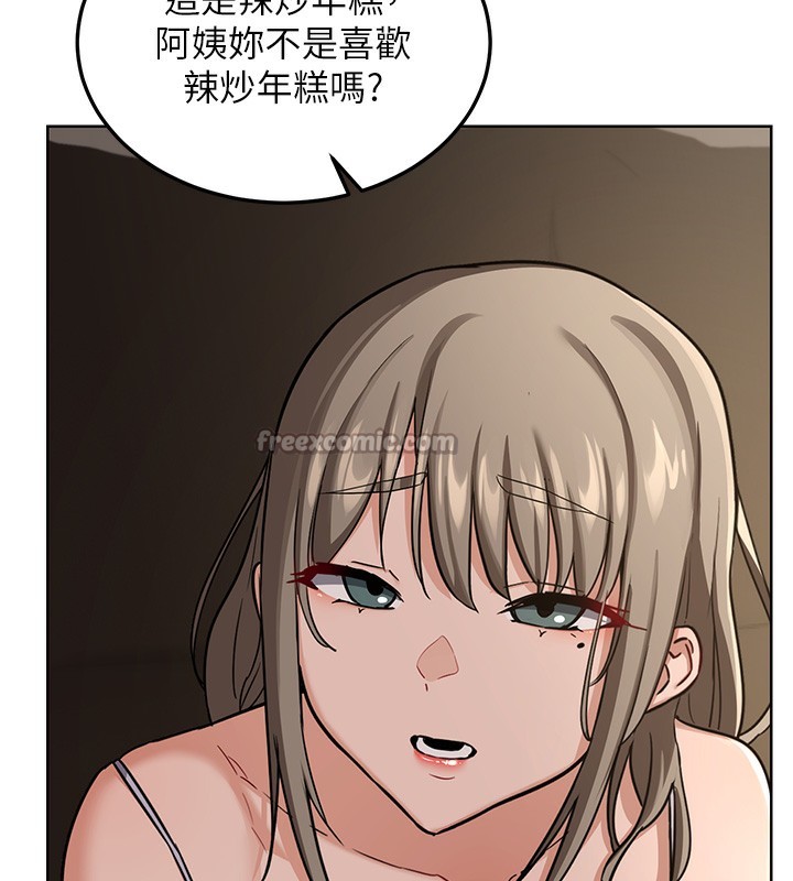 140P - 熟女交换计划