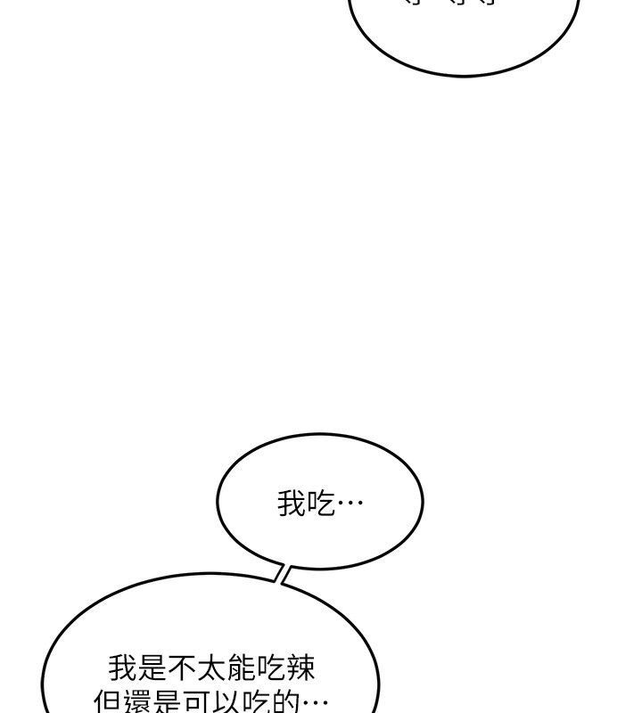 145P - 熟女交换计划