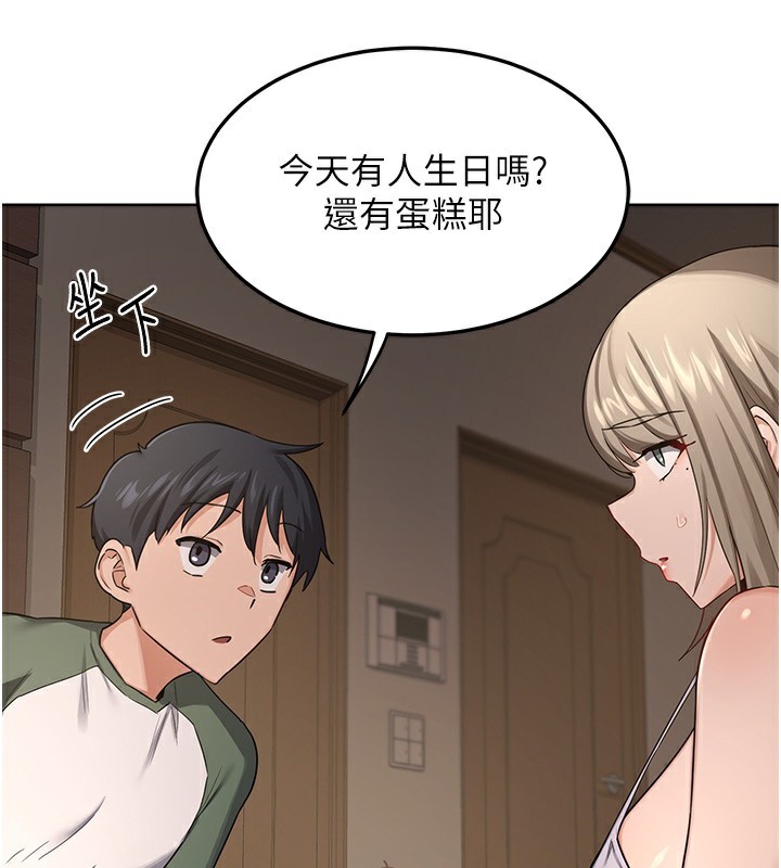 151P - 熟女交换计划