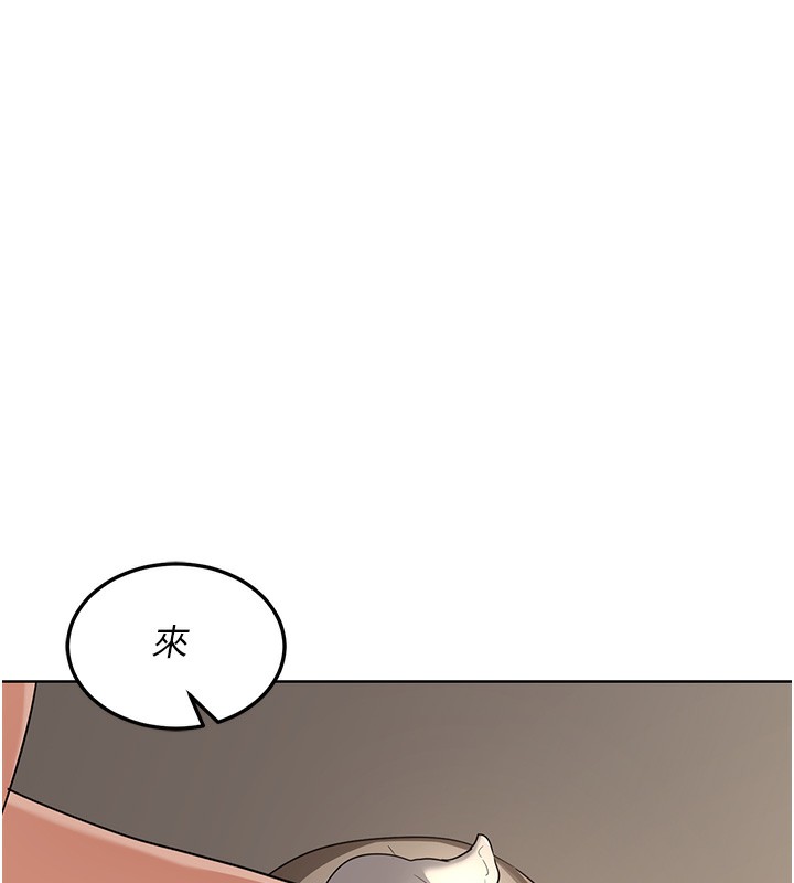 157P - 熟女交换计划