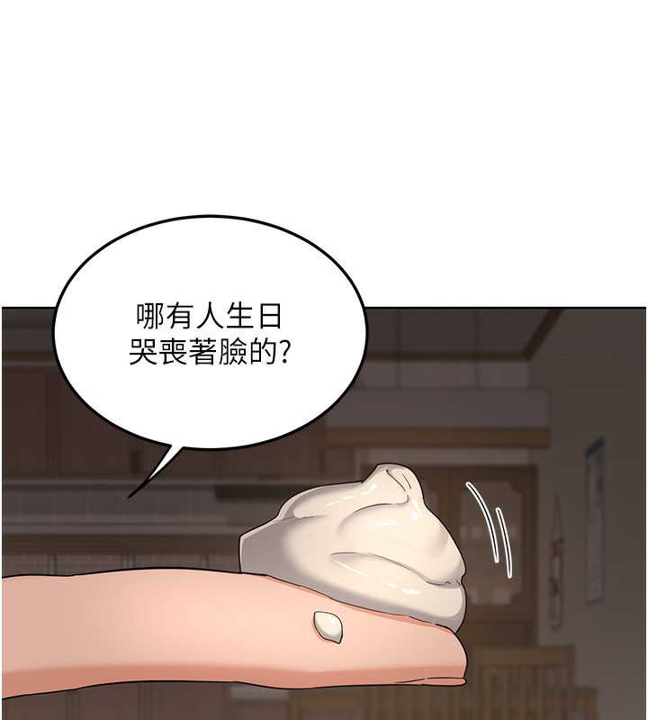 160P - 熟女交换计划