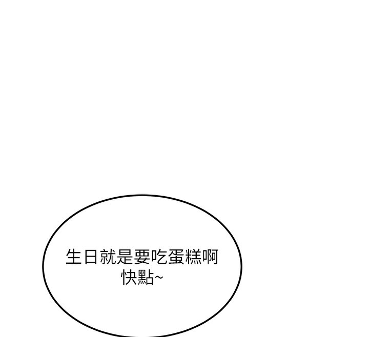 162P - 熟女交换计划