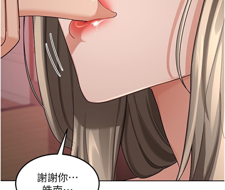 169P - 熟女交换计划