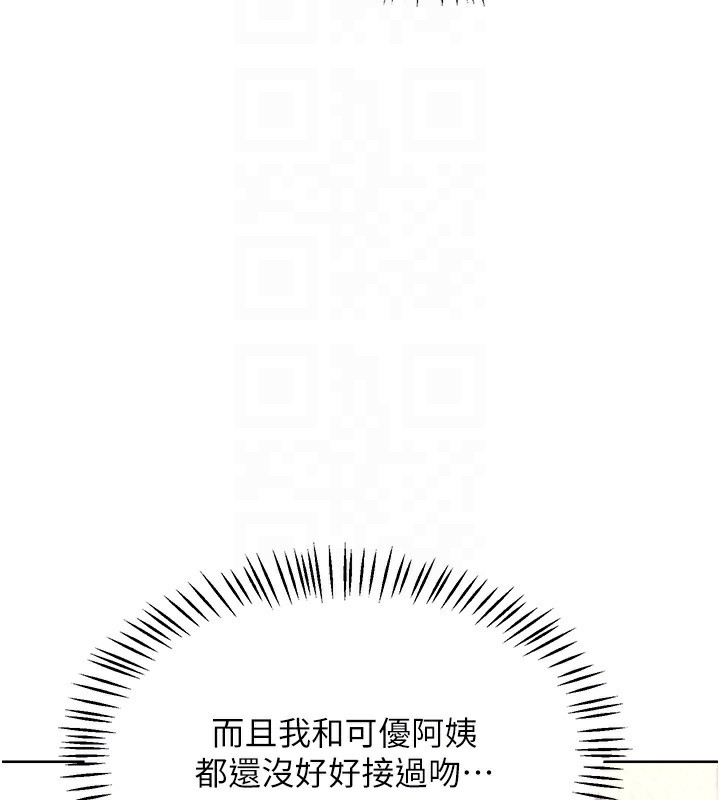 20P - 熟女交换计划