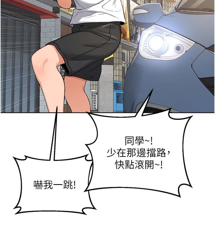 24P - 熟女交换计划