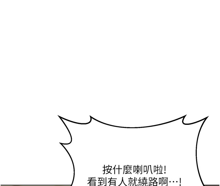 25P - 熟女交换计划