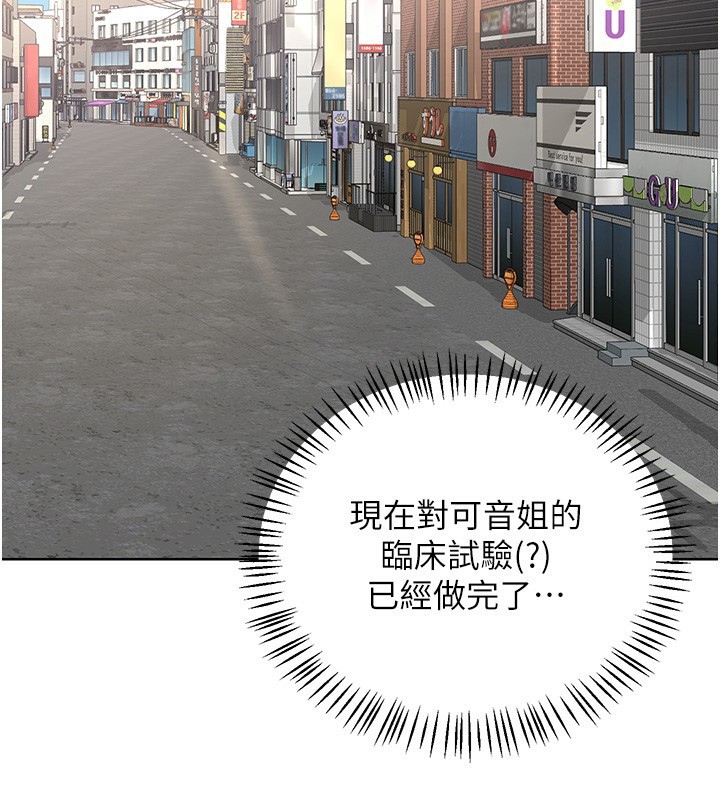 2P - 熟女交换计划