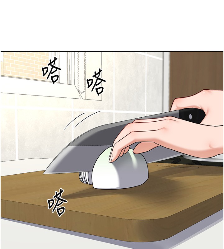 37P - 熟女交换计划