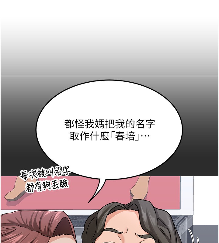 41P - 熟女交换计划