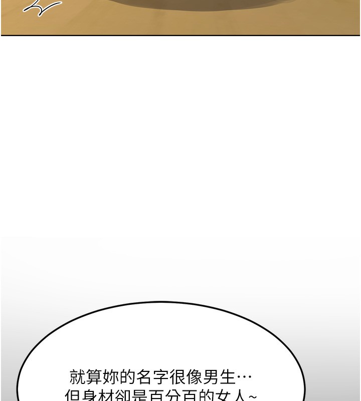 45P - 熟女交换计划